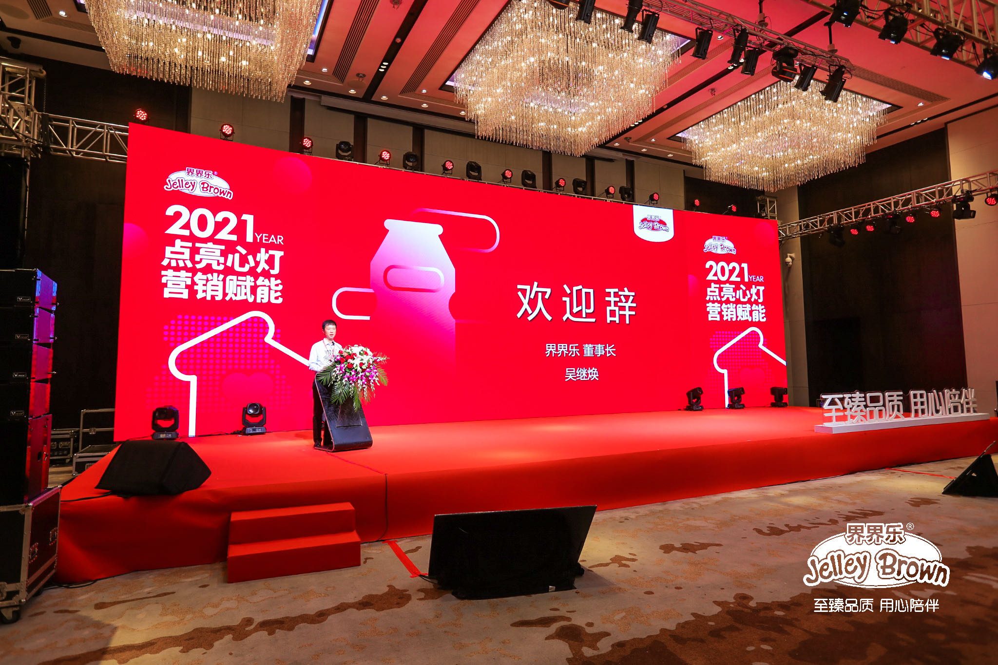 微信图片_20210513185531