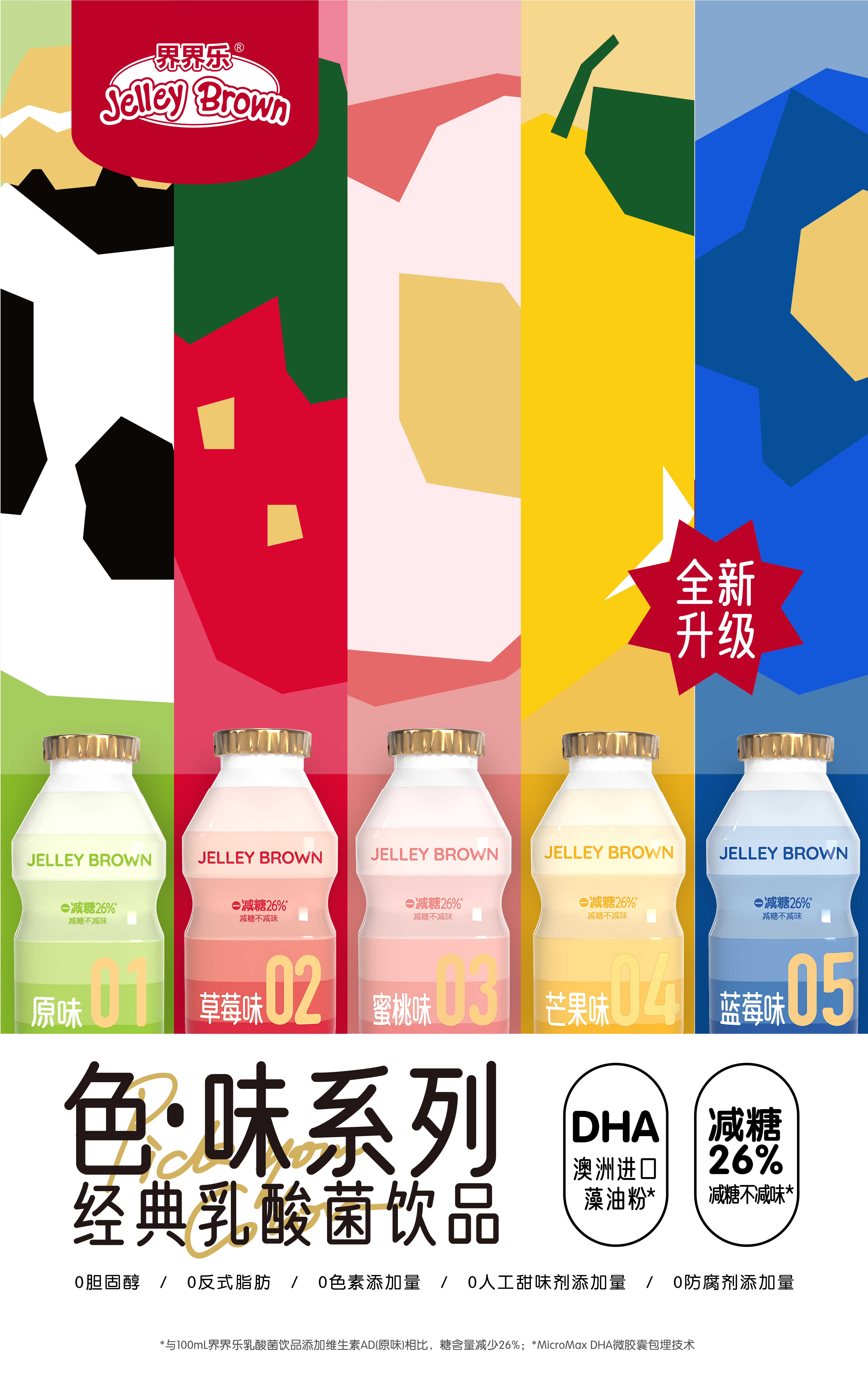 微信图片_20220328172917